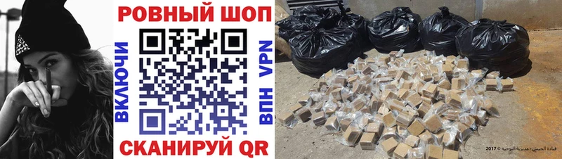 Магазин наркотиков Артёмовский КОКАИН  Гашиш  kraken как войти  Канабис  Альфа ПВП  Бутират 