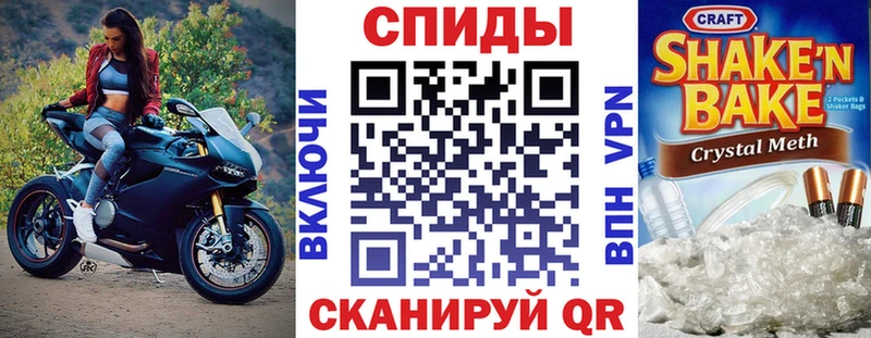 АМФ Розовый  Артёмовский 