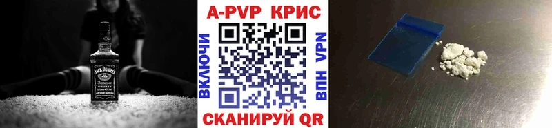 Alpha PVP VHQ  Артёмовский 