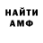 Первитин мет PG BB