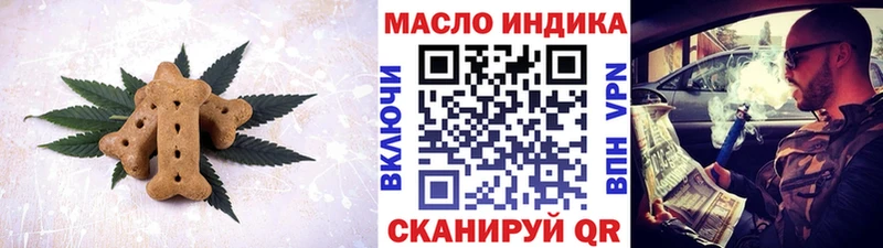 Cannafood марихуана  Артёмовский 