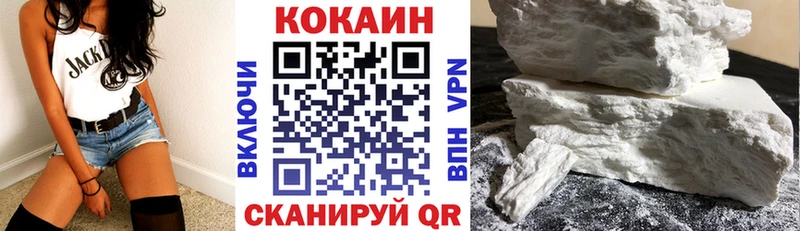 Кокаин Колумбийский  купить наркотики сайты  Артёмовский 