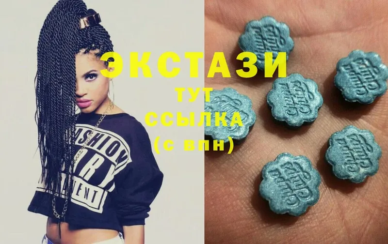 Ecstasy Дубай  сайты даркнета официальный сайт  Артёмовский 