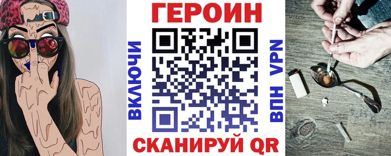 Героин гречка Артёмовский