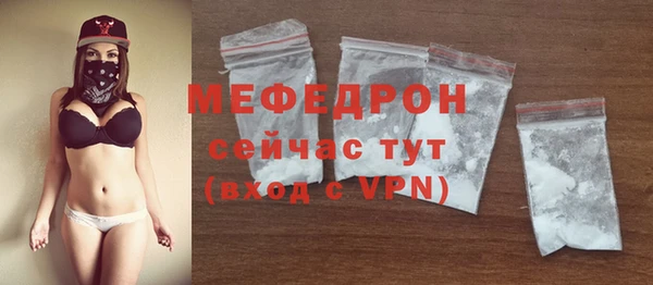 мескалин Нея