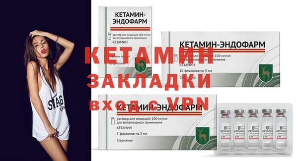 тгк Домодедово