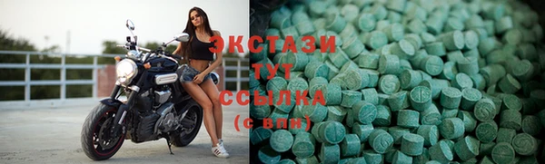 ГАЛЛЮЦИНОГЕННЫЕ ГРИБЫ Навашино