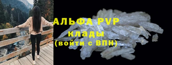 героин Наволоки