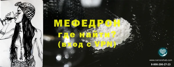 гашишное масло Нефтегорск