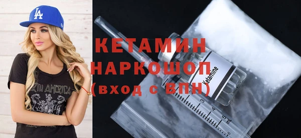 ГАЛЛЮЦИНОГЕННЫЕ ГРИБЫ Навашино