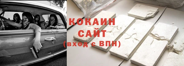гашишное масло Нефтегорск