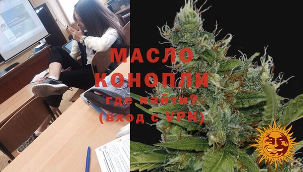 гашишное масло Нефтекумск