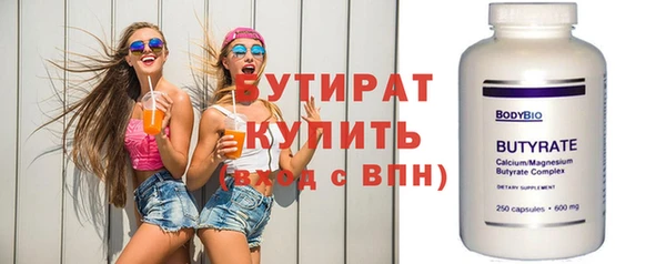 гашишное масло Нефтегорск