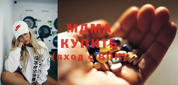 ГАЛЛЮЦИНОГЕННЫЕ ГРИБЫ Навашино