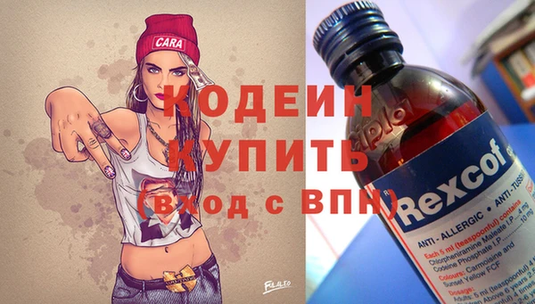 мескалин Нея