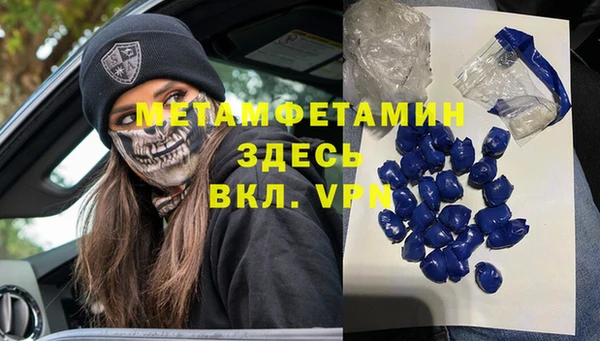 ГАЛЛЮЦИНОГЕННЫЕ ГРИБЫ Навашино