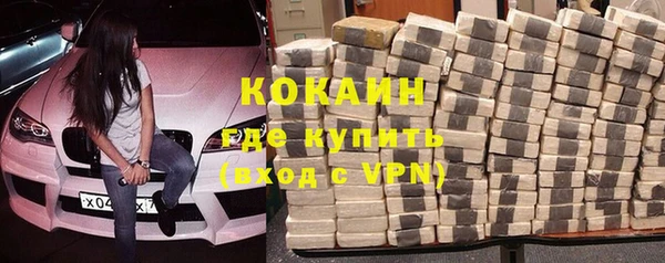 героин Наволоки