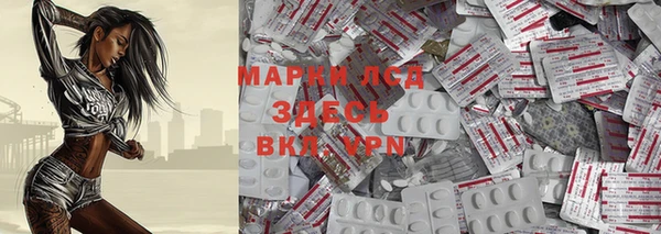 альфа пвп VHQ Одинцово