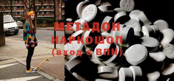 героин Наволоки