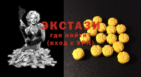 гашишное масло Нефтегорск