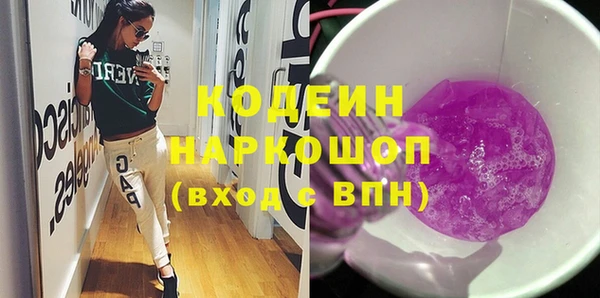 гашишное масло Нефтекумск