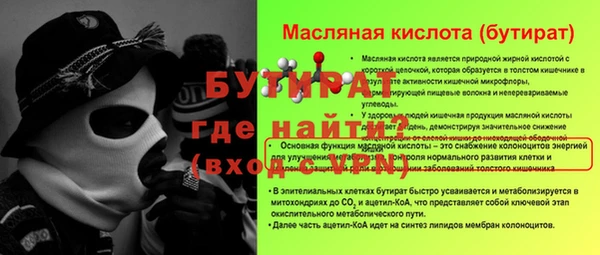 героин Наволоки