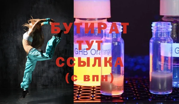 гашишное масло Нефтекумск