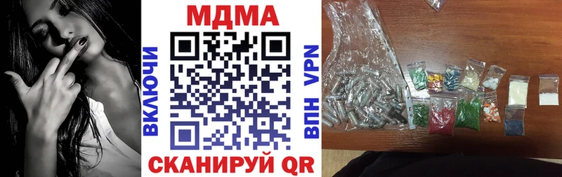 MDMA crystal  Артёмовский 