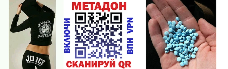 дарк нет какой сайт  как найти закладки  Артёмовский  МЕТАДОН VHQ 