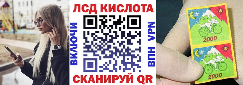 Марки N-bome 1,8мг  OMG ССЫЛКА  Артёмовский 