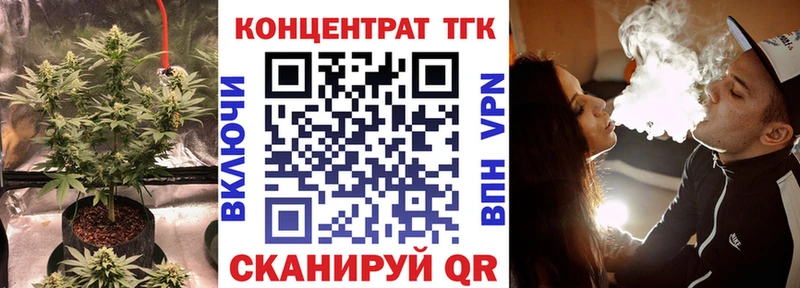 ТГК Wax  Артёмовский 